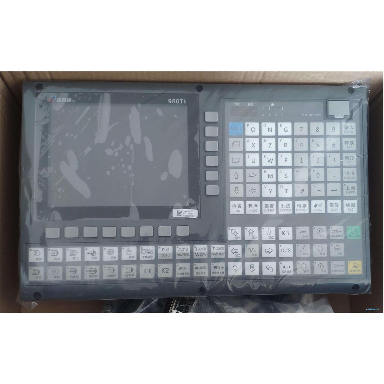 议价直拍不发：全新迈雷特(拓普康)980TB代替广数980TA/980TA