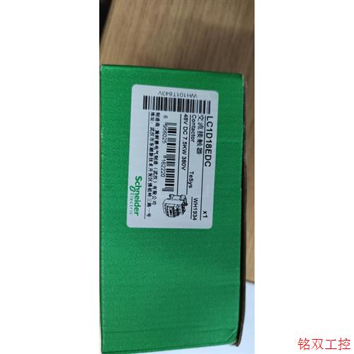 议价直拍不发:施耐德直流接触器lc1d18edc 48v  原装