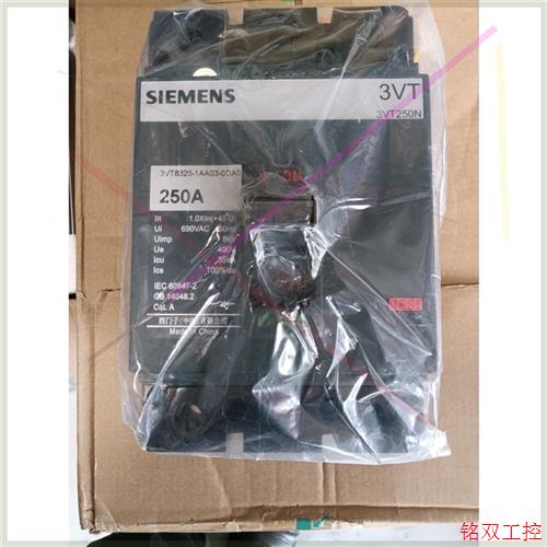 议价直拍不发:塑壳断路器3VT8325-1AA03-0DA0 250