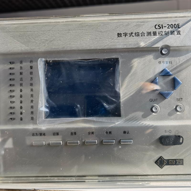 议价直拍不发：北京四方CSI200E测控装置CSC-211、CSC-221