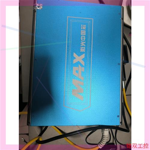 议价直拍不发:拆机MAX创鑫光纤激光器MFP-20L-C2NN4 创新发生