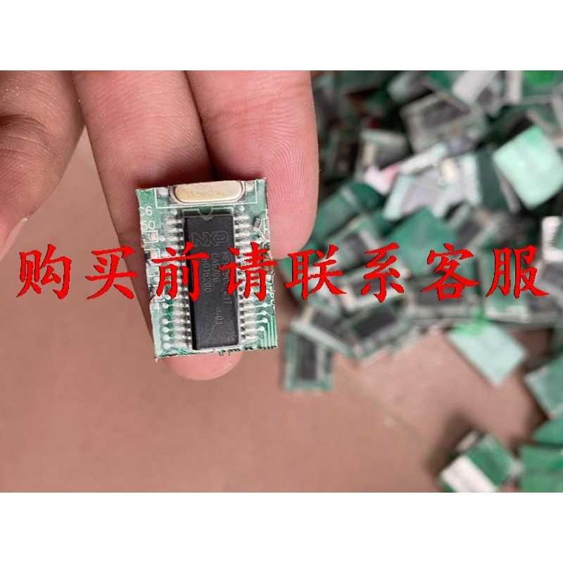 议价直拍不发议价NXP MFRC500 割板 千来个