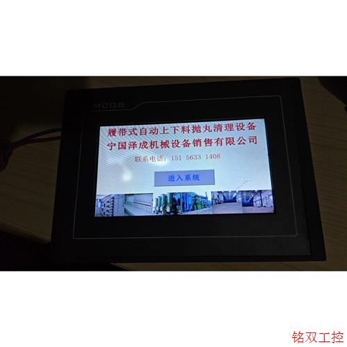 议价直拍不发:议价昆仑通态触摸屏TPC7022EX