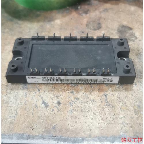 议价直拍不发:6MBI25S-120 原装拆机 模块包好