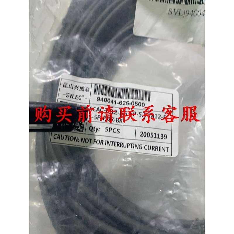 议价直拍不发议价兴威联SCAC-M12-MS-5P-5.0-M12-FS-5