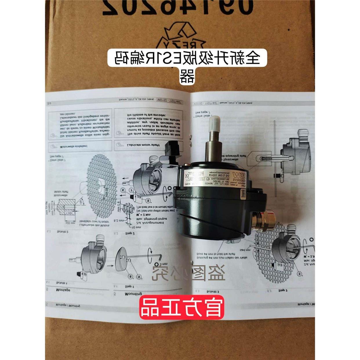 议价直拍不发：非标价升级版全新ES1R编码器全新 品牌型号 ES1R议