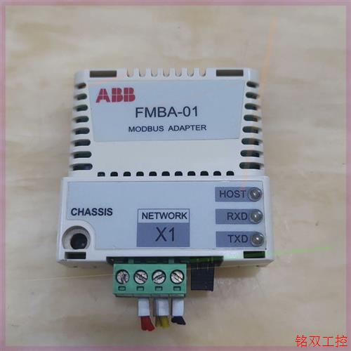 议价直拍不发:ABB变频器FMBA-01 MODBUS通讯适配器1个