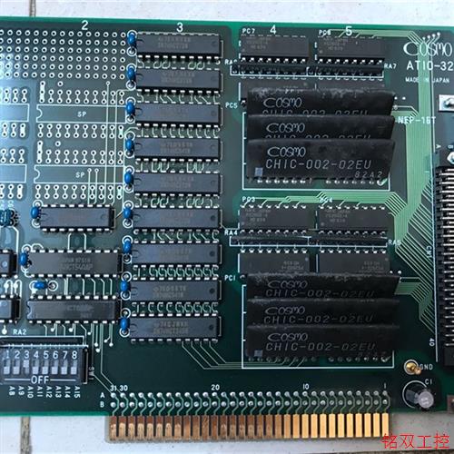 议价直拍不发:COSMO ATIO-32 数字开关量 I/O输入输出卡