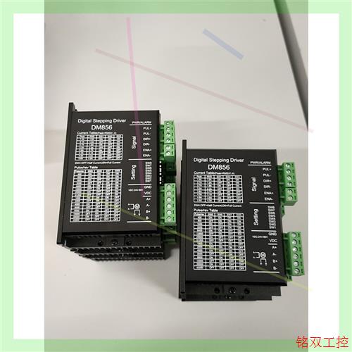 议价直拍不发:两相步进驱动器   DM856