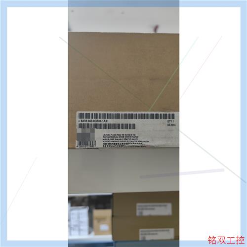议价直拍不发:6AV6643-0CB01-1AX1触摸屏原装未开