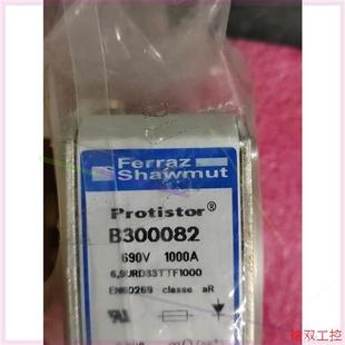 690V 議價直拍不發(fā) FERRAZ B300082 1000