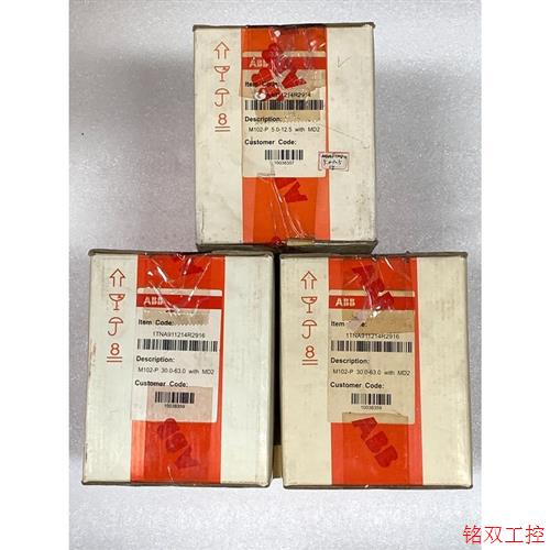 议价直拍不发:ABB马达综合保护控制器M102-P 1TNA911214R