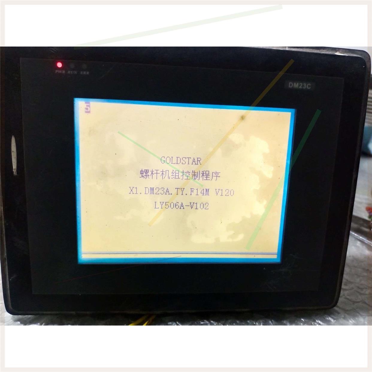 议价直拍不发：DM23C二手拆机邦普，控制器触摸屏，H.DM23C.001