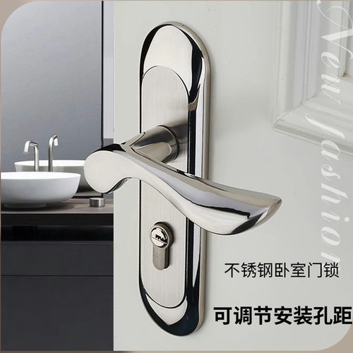 不锈钢室内门可调节安装卧室门锁