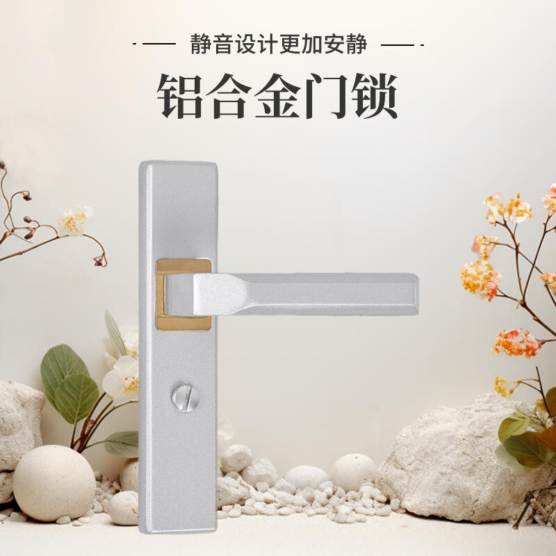 铝合金无钥匙平面凹面卫生间门锁图片