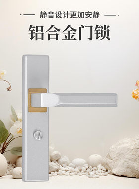 铝合金无钥匙平面凹面卫生间门锁