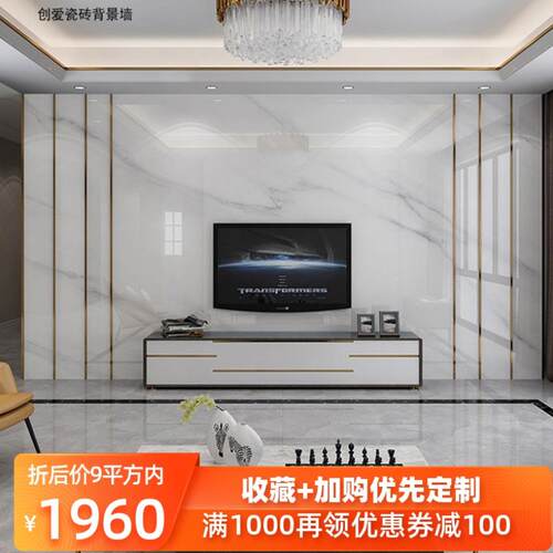 客厅电视背景墙瓷砖北欧风格价格_客厅电视背景墙瓷砖北欧风格图片- 星期三