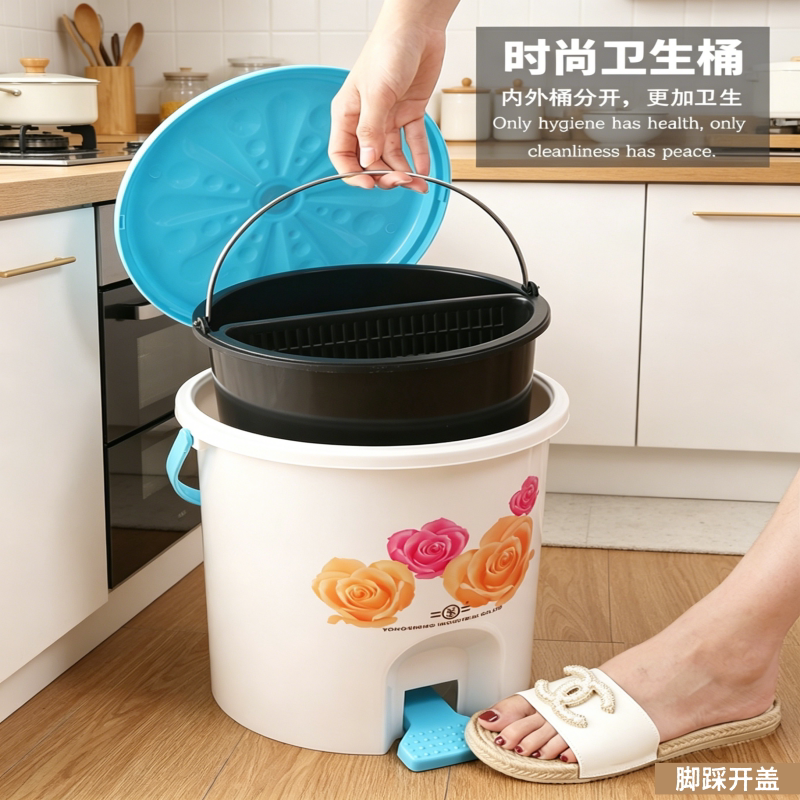 永升印花家用脚踏带盖圆形垃圾桶