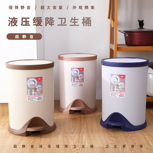 永升脚踏垃圾桶卧室厨房卫生间