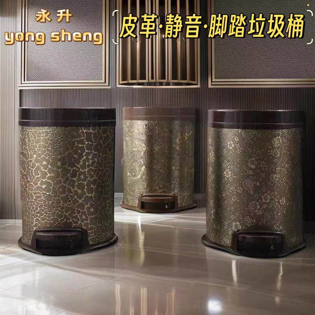 北欧脚踏式缓降垃圾桶皮革家用客厅卧室有盖静音可爱大号厕所圆筒