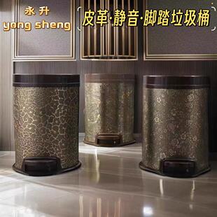 北欧脚踏式缓降垃圾桶皮革家用客厅卧室有盖静音可爱大号厕所圆筒