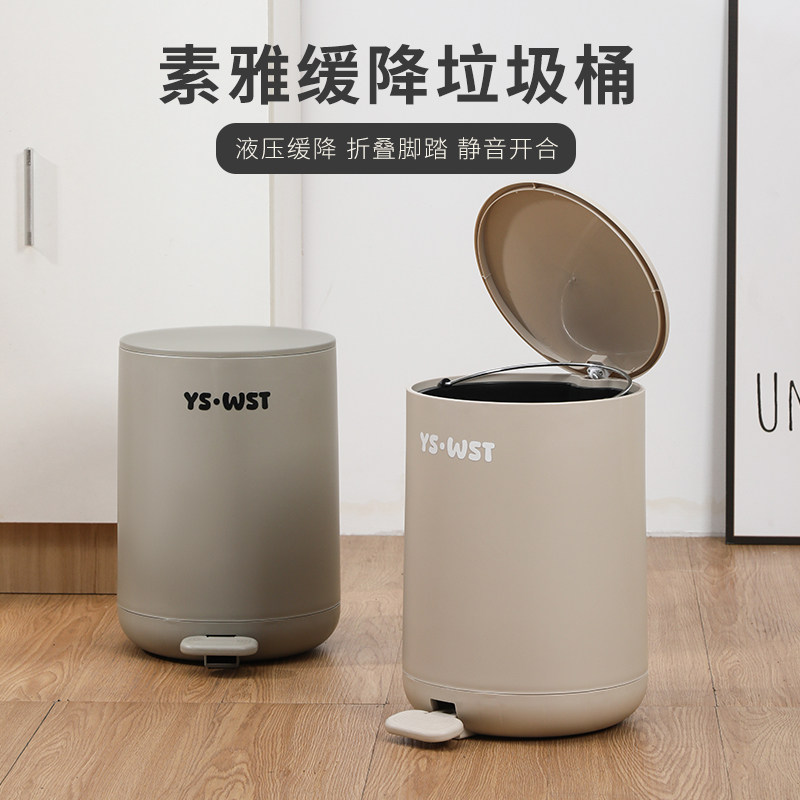 永升缓降静音脚踏大容量垃圾桶