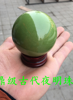 包邮夜明珠原石绿色萤石夜光球夜光石原石发光摆件天然月光石原石