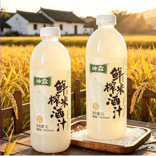神霖鲜榨米酒汁1升大容量头道原浆鲜榨锁鲜风味饮品湖北孝感特产