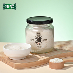 神霖米酒醪糟纯手工米酒430g