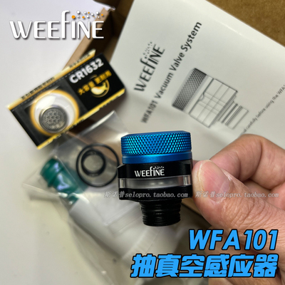 Weefine WFA101 抽真空真空阀真空检测器需搭配适配器