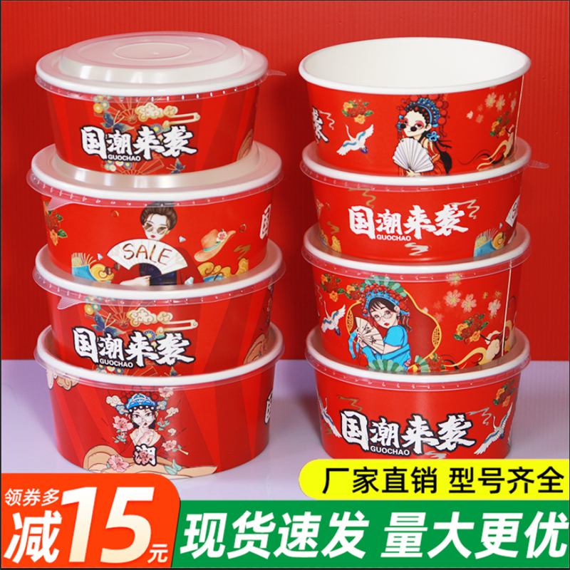 打包盒红色圆形牛皮纸国潮