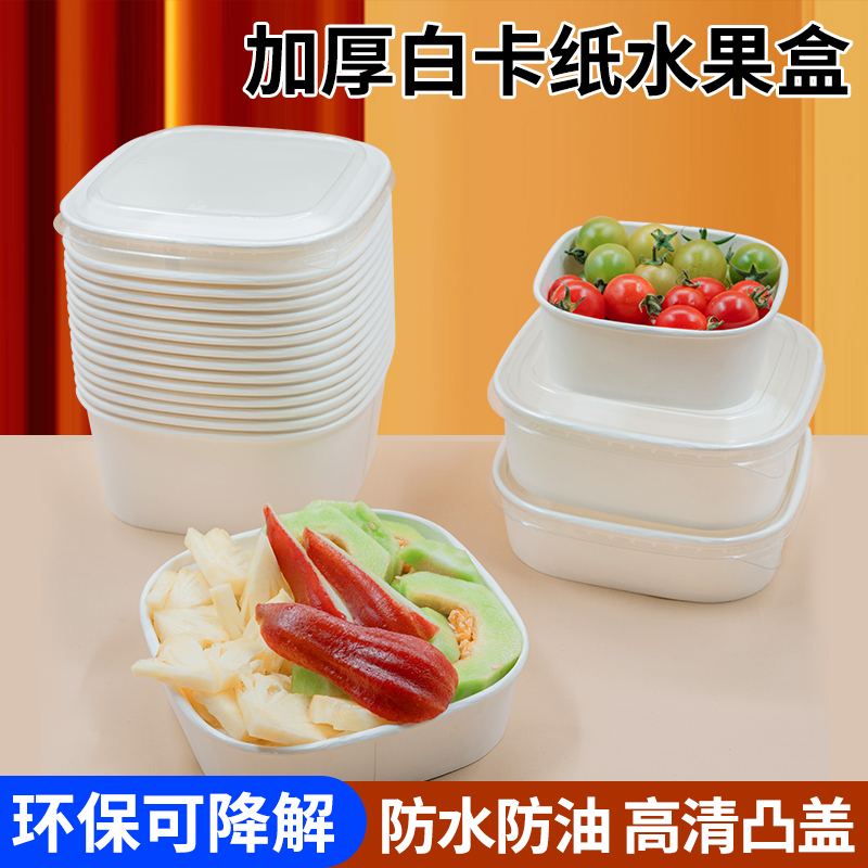 一次性正方牛皮纸盒可微波炉加热