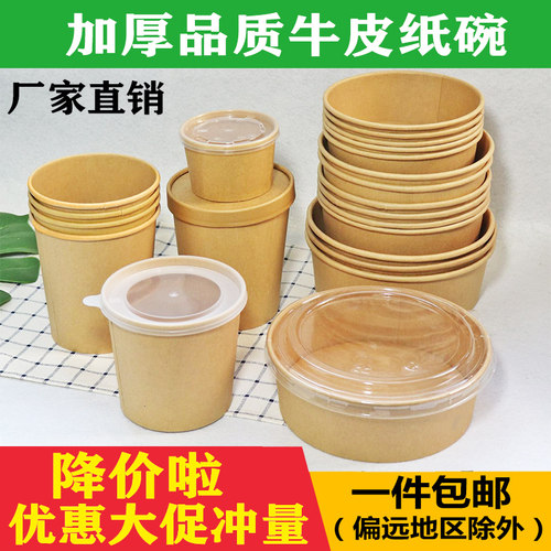 加厚打包盒圆形牛皮纸