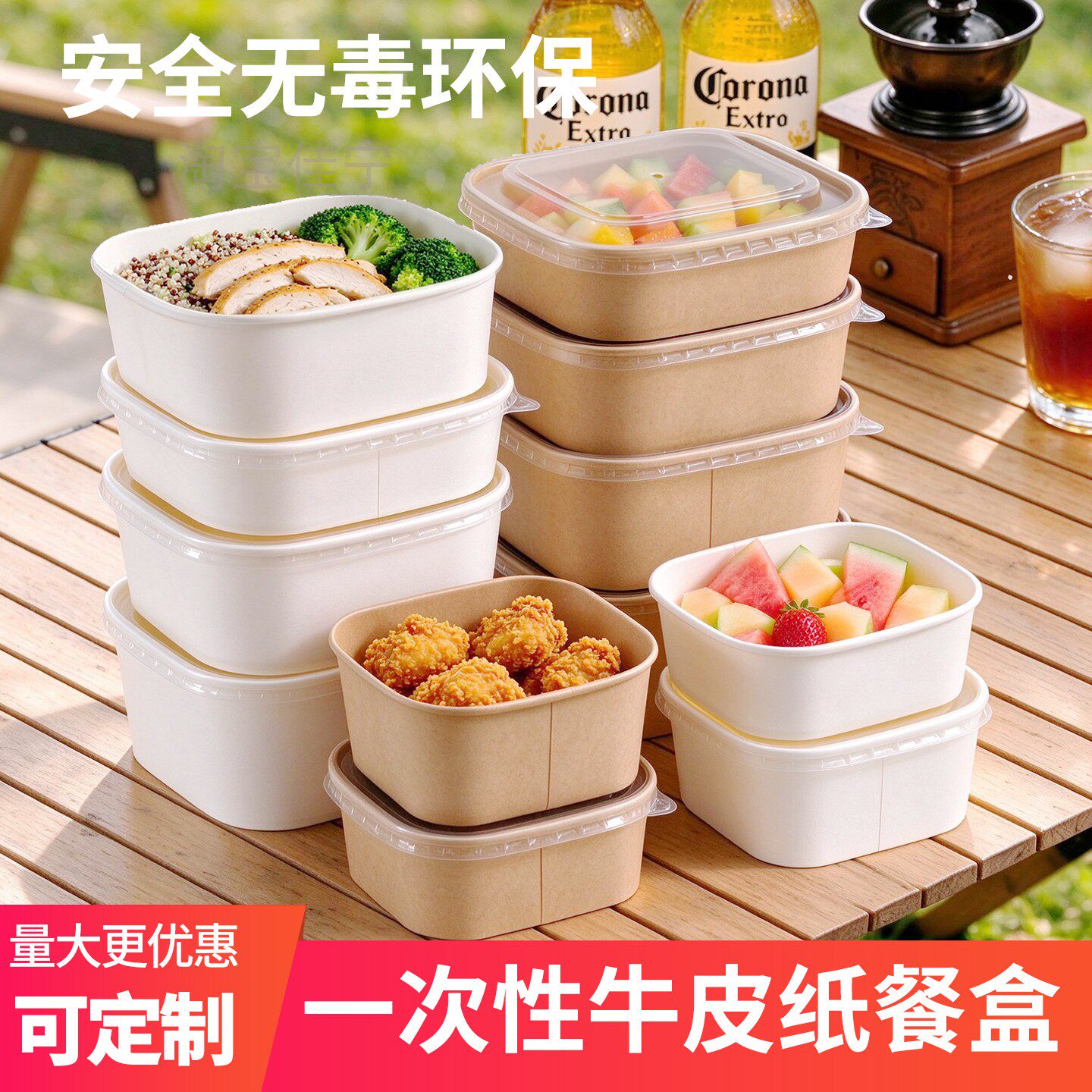 一次性牛皮纸外卖防漏餐盒
