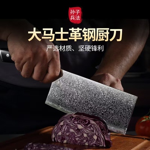 新疆包邮正宗大马士革钢VG10钢芯高硬度家用切片切菜刀切肉刀锋利
