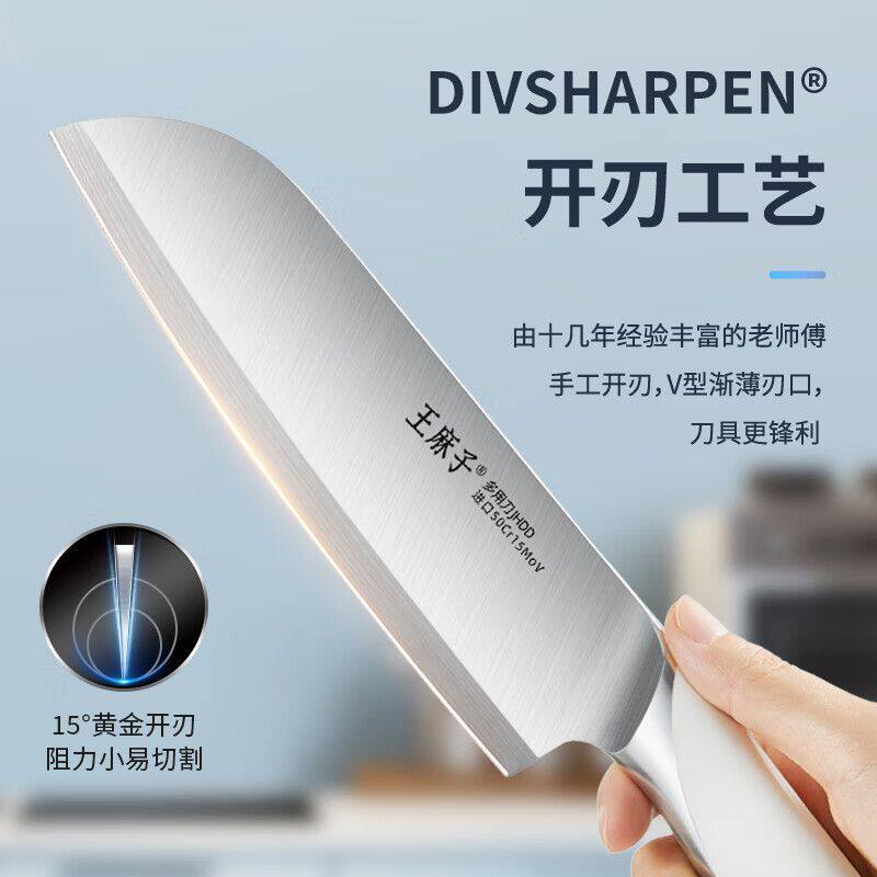 新疆包邮王麻子菜刀家用多用刀小厨刀西式刀水果刀熟食刀具50cr15