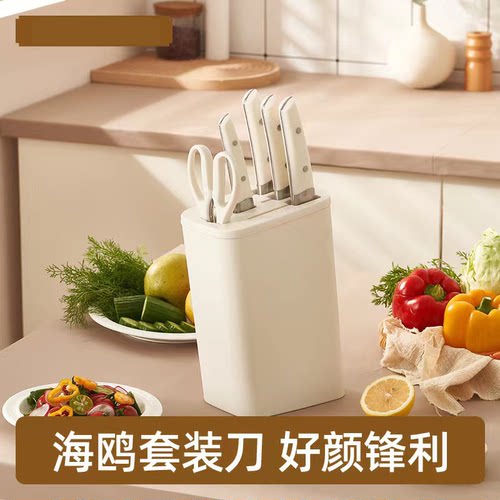 新疆包邮正品苏仕兰刀具家用套装组合50cr15家用切菜刀斩骨刀具