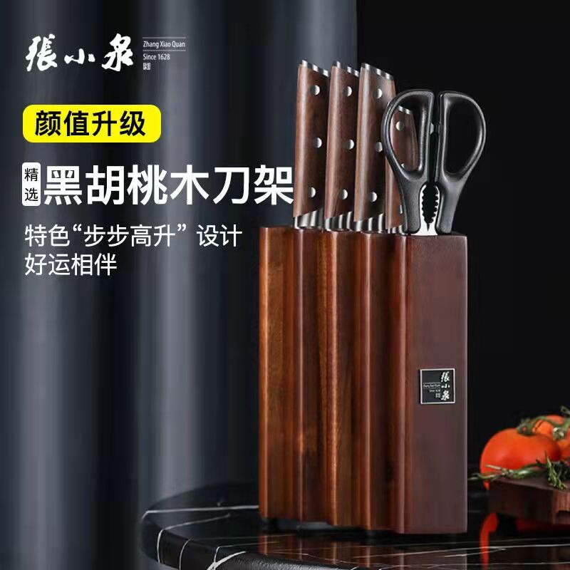 张小泉菜刀家用厨师专用不锈钢切肉切片斩切刀骨具套装新疆包邮