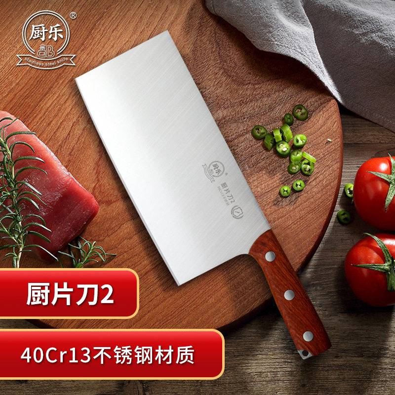 新疆包邮厨乐专业商业用家用2号厨片刀九江弯刀宽面利刃锋利