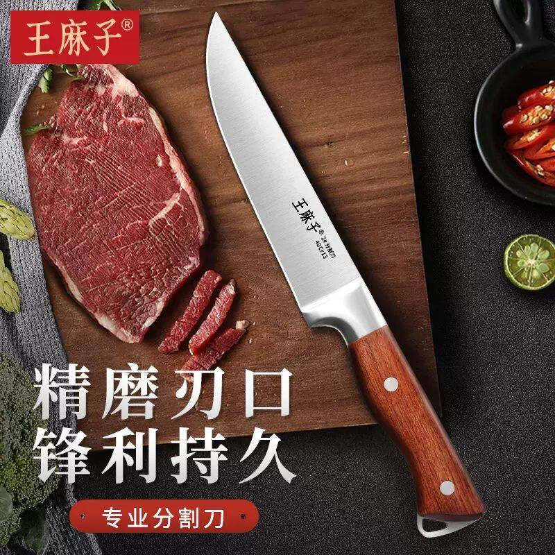 新疆包邮剔骨分割刀蒙古餐刀宰杀牛羊吃肉小刀手把肉专用刀