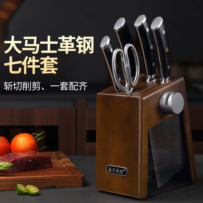 新疆包邮正品大马士革钢VG10钢芯厨房刀具套装家用切菜刀砍骨刀