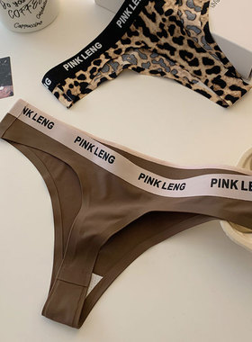 无痕女薄款一片式运动健身瑜伽隐形内裤欧美性感冰丝t裤女