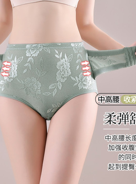 中腰新款女士无痕提臀翘臀内裤收腹束腰透气舒适抑菌三角内裤