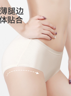卡拉美拉女士内裤10a加长裆中腰女生三角裤纯色基础纯棉内裤