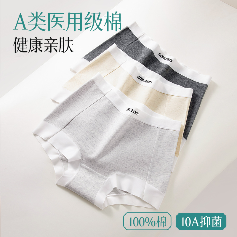 彩棉纯棉小平角无痕全棉加长裆大码200斤小平角女士内裤女
