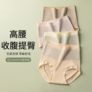 高腰收腹內(nèi)褲 女士?jī)?nèi)褲 女收小肚子強(qiáng)力產(chǎn)后塑形收胯提臀褲