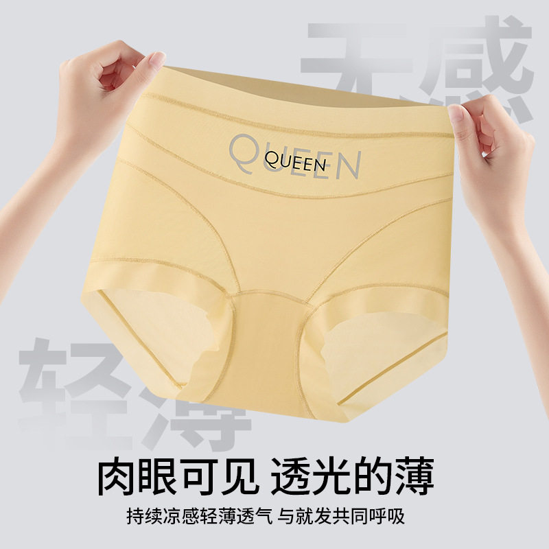 【严选】多巴胺凉爽透气轻塑高腰内裤天然底裆无痕女士三角裤,女士内衣/男士内衣/家居服,男三角内裤,淘宝优惠券,粉丝福利购,淘宝优惠卷