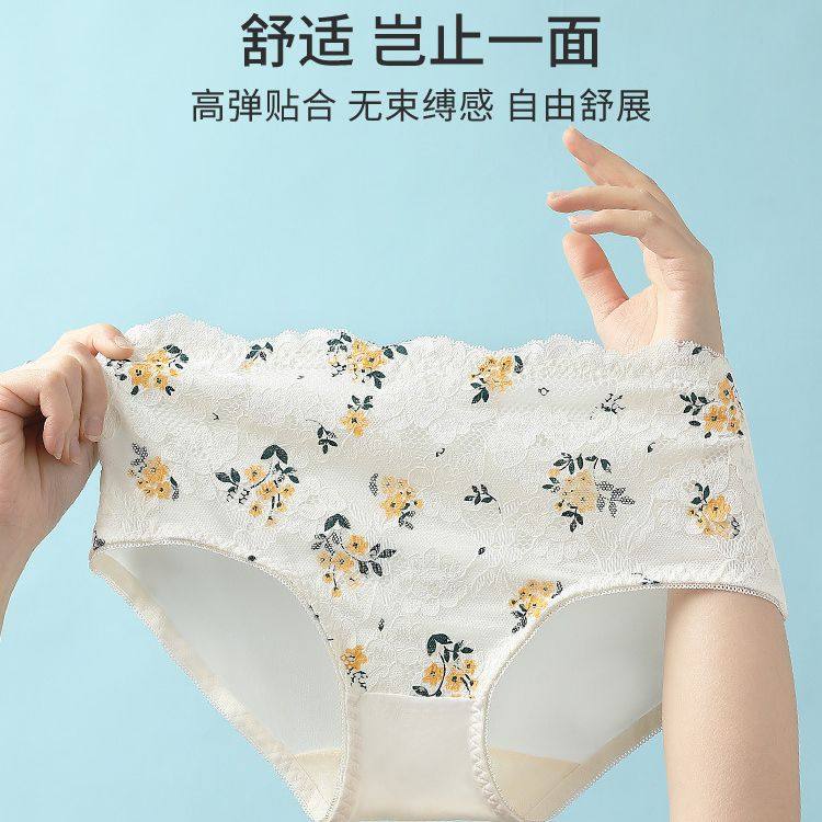 甜美小裤中腰三角裤内裤女棉高弹胖mm大码蕾丝短裤,女装/女士精品,大码裤装,淘宝优惠券,粉丝福利购,淘宝优惠卷