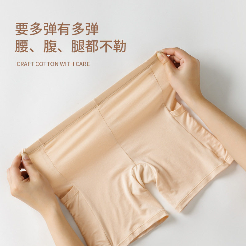 带口袋平角内裤女大码胖mm200斤莫代尔防走光打底安全裤春季新款