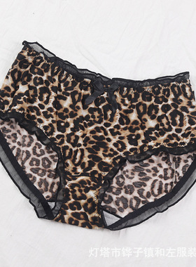 大码内裤女胖mm200斤中腰加肥加大豹纹冰丝加长裆无痕透气三角裤